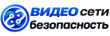 Видеонаблюдение и безопасность в Ельце под ключ от 924 руб. 2026
